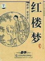 四虎影院官网入口